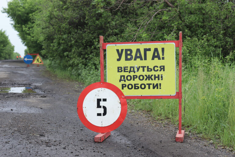 Більш як половина доріг на Харківщині пошкоджена або зруйнована
