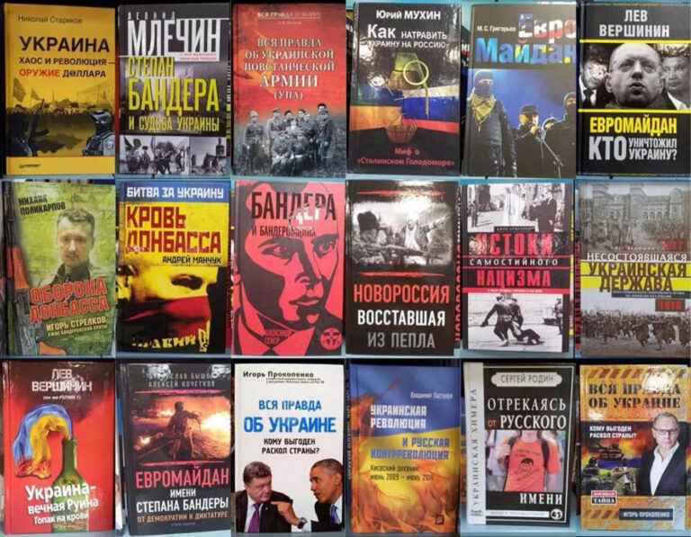 Ukraine to Establish a Registry of Anti-Ukrainian Books