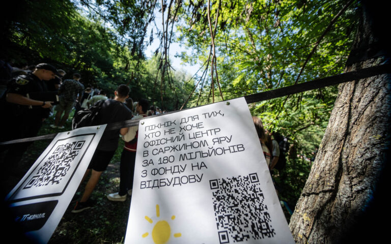 Харківські активісти проти забудови Саржиного Яру: в парку провели пікнік для збору підписів — фото