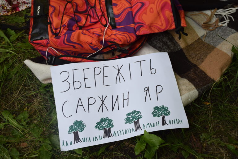 Поліція намагалася розігнати пікнік проти забудови Саржиного яру в Харкові