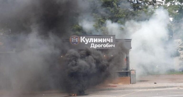 У Дрогобичі підпалили один із кіосків «Кулиничі»