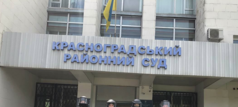 Kharkiv Student Sentenced for Disseminating Information on the Movement and Disposition of the Armed Forces of Ukraine