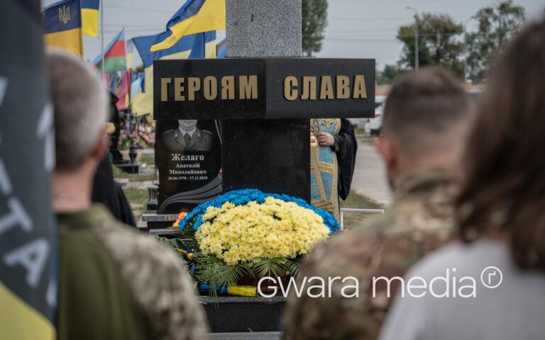 Вся Україна зупиниться на хвилину аби вшанувати пам’ять загиблих героїв – Зеленський