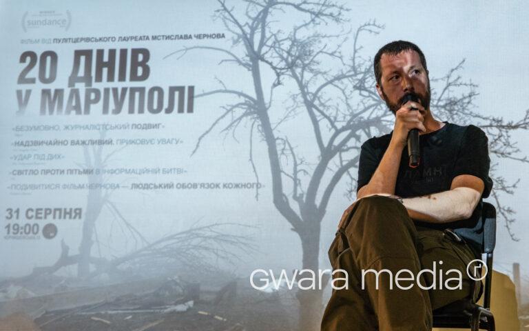 Український фільм «20 днів у Маріуполі» номінований у Cinema Eye Awards