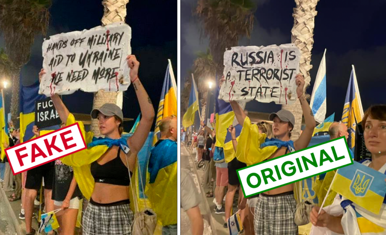 Фейк. В Іспанії українські біженці вийшли на мітинг з плакатами: «Приберіть руки від військової допомоги України, нам потрібно більше» та «F@ck Israel»