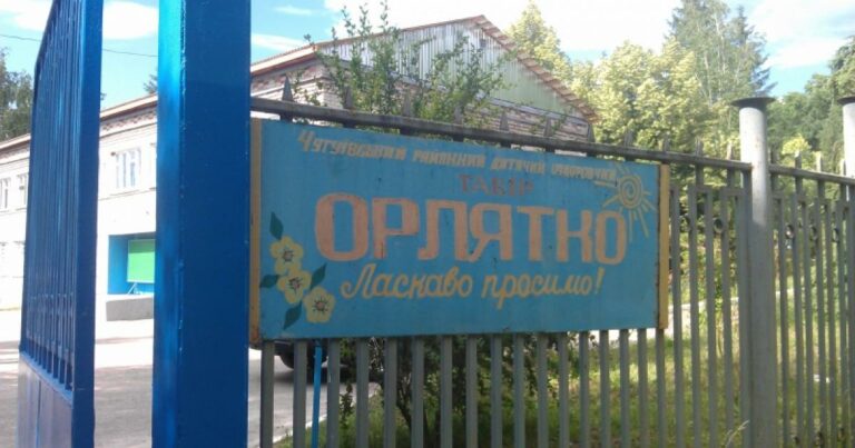 У селищі на Харківщині планують витратити понад 19 млн грн на капітальний ремонт дитячого табору