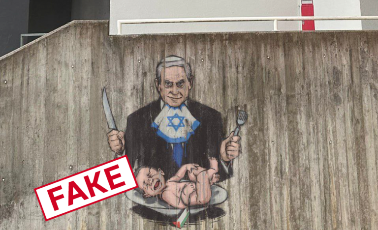 Фейк. «Шокуюче» графіті з Беньяміном Нетаньягу в Мюнхені від Björn Lindner