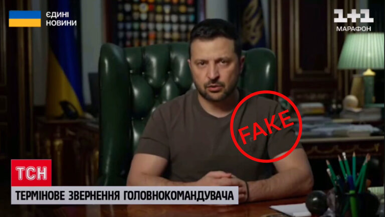 Debunking Russian Deepfakes. No, Zelenskyy Didn’t Order Ukrainian Troops to Leave Avdiivka 