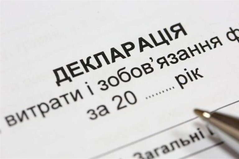 З 2022 року держслужбовці в Україні подали майже мільйон декларацій