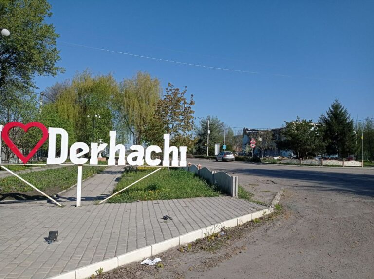Армія РФ завдала удару по центру Дергачів на Харківщині: постраждало троє дітей