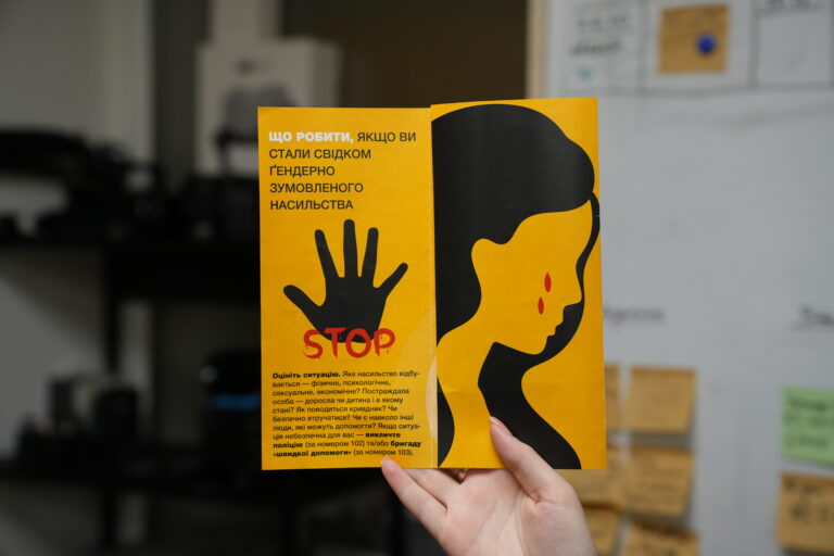 Центр документування російських злочинів ім. Рафала Лемкіна випустив звіт про сексуальне насильство в Україні