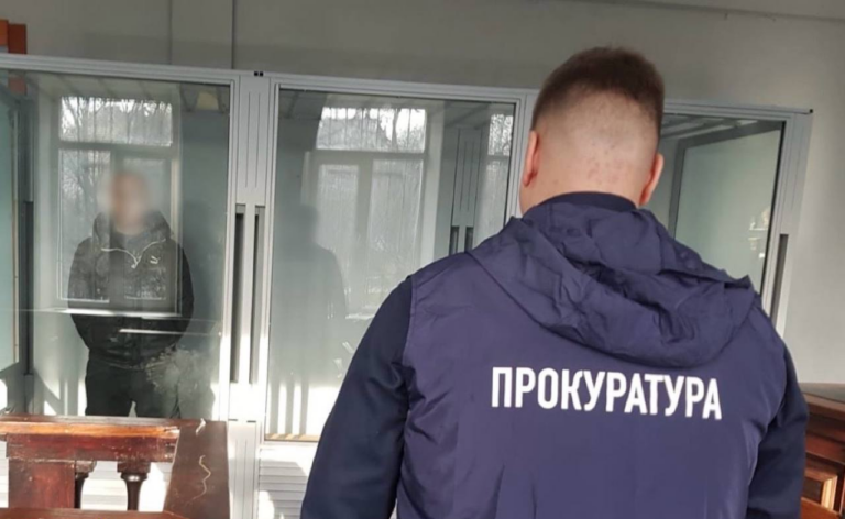 Поліцейський з Куп’янська отримав 15 років ув’язнення за співпрацю з росіянами
