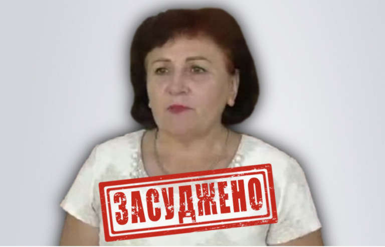 На Харківщині начальницю пенсійного фонду засудили на 10 років