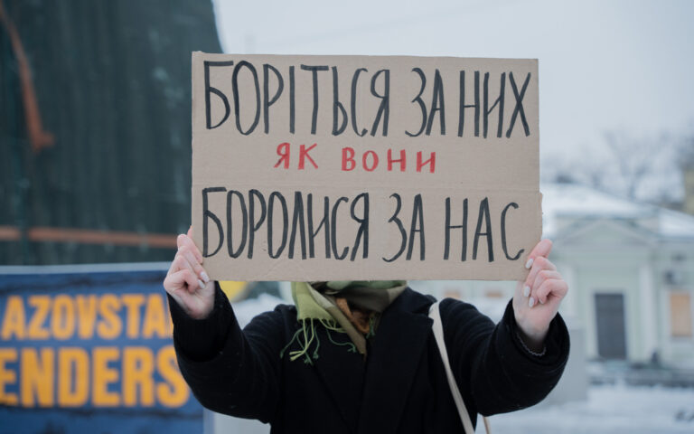 «Два серця в полоні»: у Харкові відбудеться мітинг на підтримку родин зниклих безвісти та полонених військових
