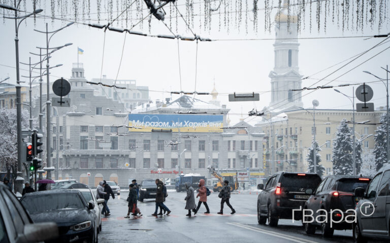 У Харківській області оголошують штормове попередження на 26 грудня