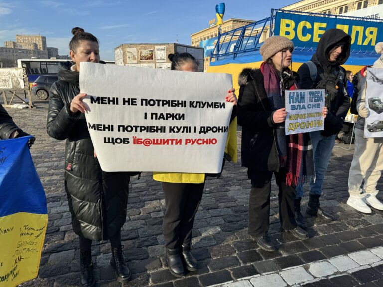 Відбувся десятий мітинг «Гроші на ЗСУ» в Харкові