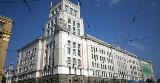 Харківська міська рада