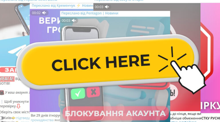 Дайджест: ТОП-клікбейти українського медіапростору