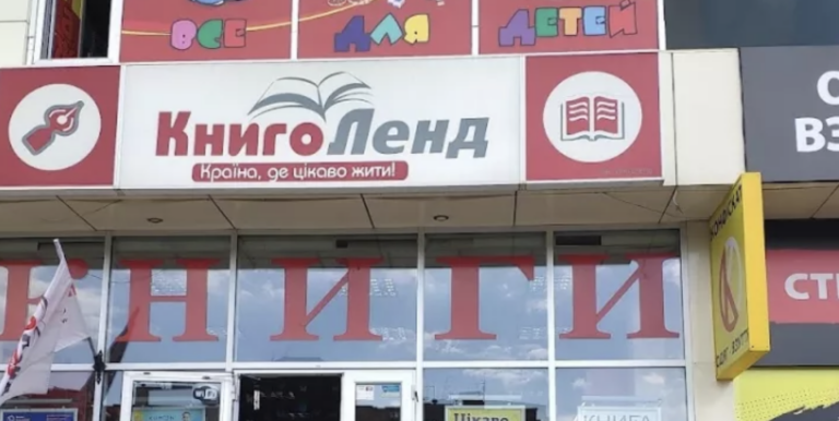 У центрі Харкова відкривається нова книгарня з кав’ярнею