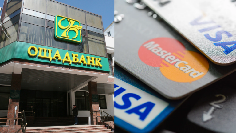 Фейк. Ощадбанк блокує банківські картки за неявку до ТЦК та СП