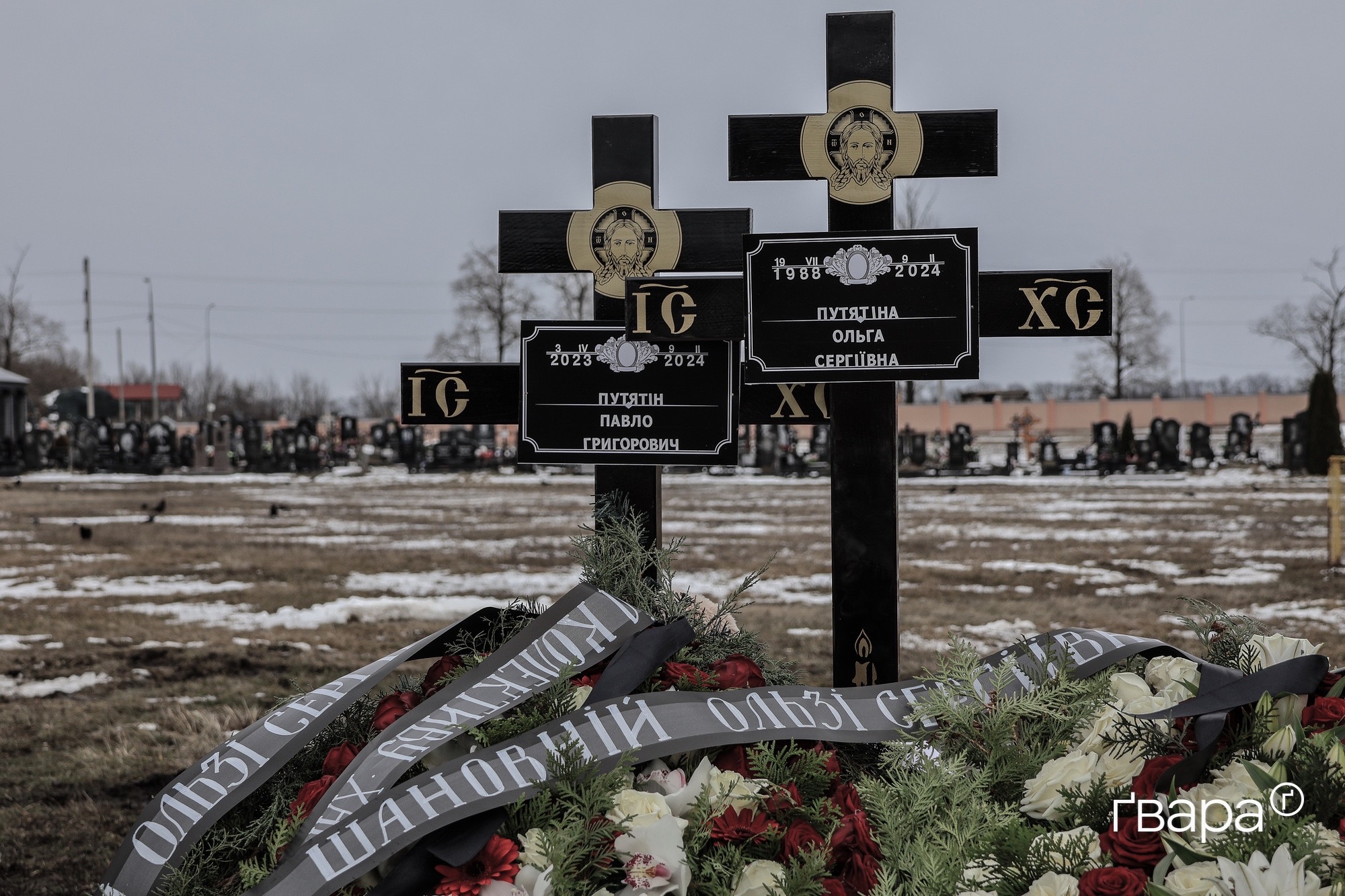 У Харкові поховали сім'ю, яка загинула внаслідок обстрілу 9 лютого
