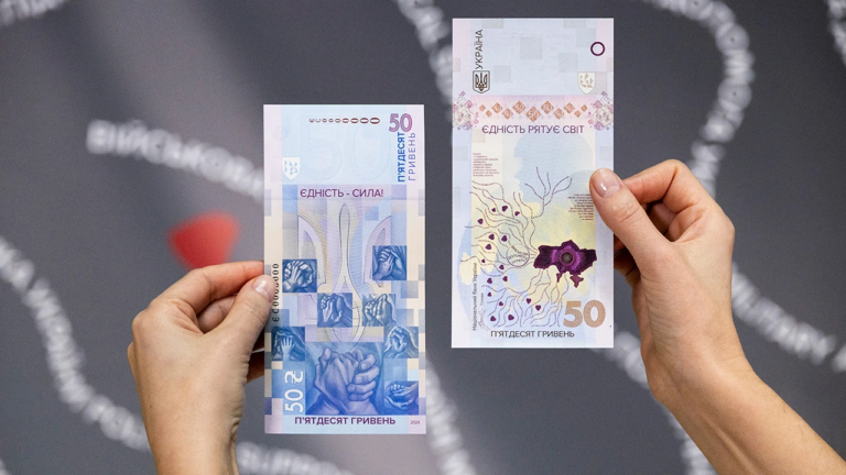 НБУ увів в обіг пам’ятну банкноту «Єдність рятує світ»