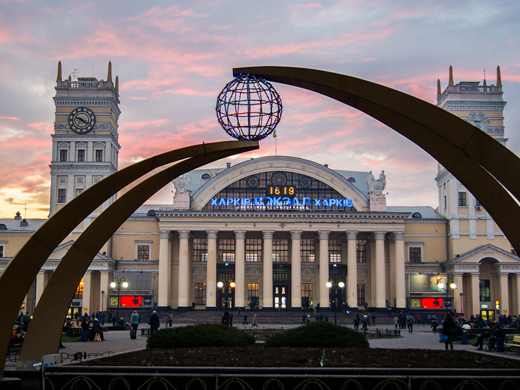 Залізничний вокзал Харків
