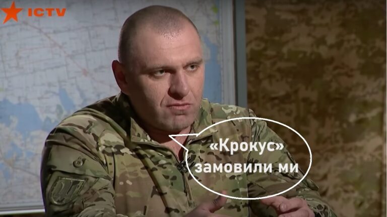 Фейк. Голова СБУ натякнув, що Україна причетна до теракту в «Крокус Сіті Хол»