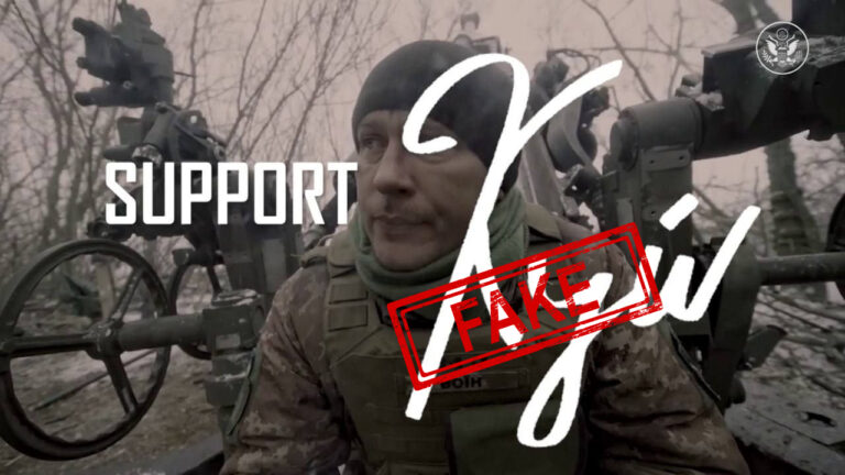 Фейк. У Пентагоні створили відео з написом «Support Kyiv»
