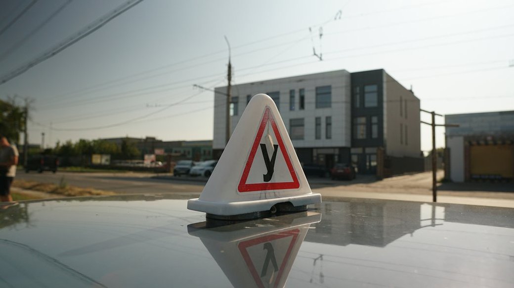 Знак "У" на авто. Фото: Суспільне Суми
