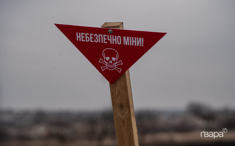 Піротехніки на Харківщині за тиждень знешкодили майже 300 вибухонебезпечних предметів