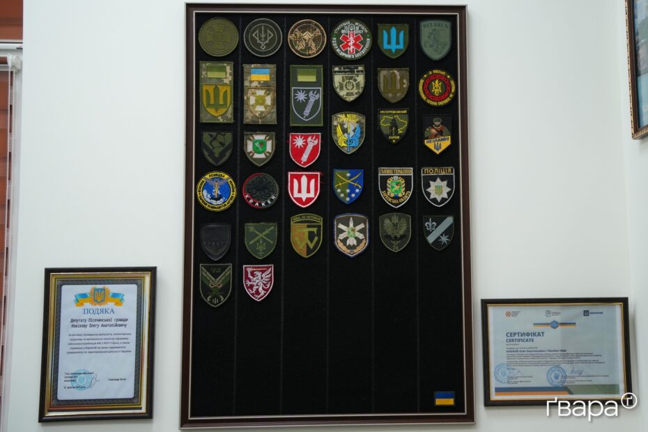 Шеврони, які висять на стіні в кабінеті помічників ветеранів