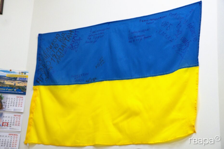 Український прапор з лінії фронту