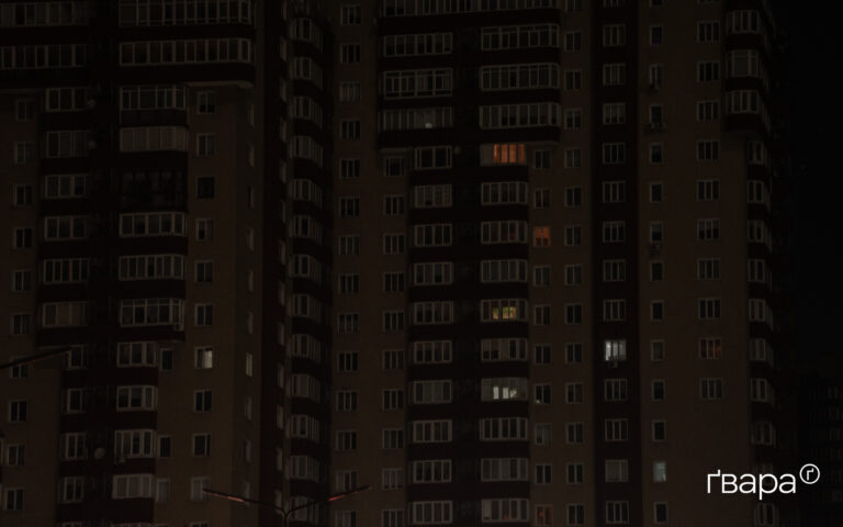 У Харківобленерго пояснили чому в Харкові відключають світло поза графіками