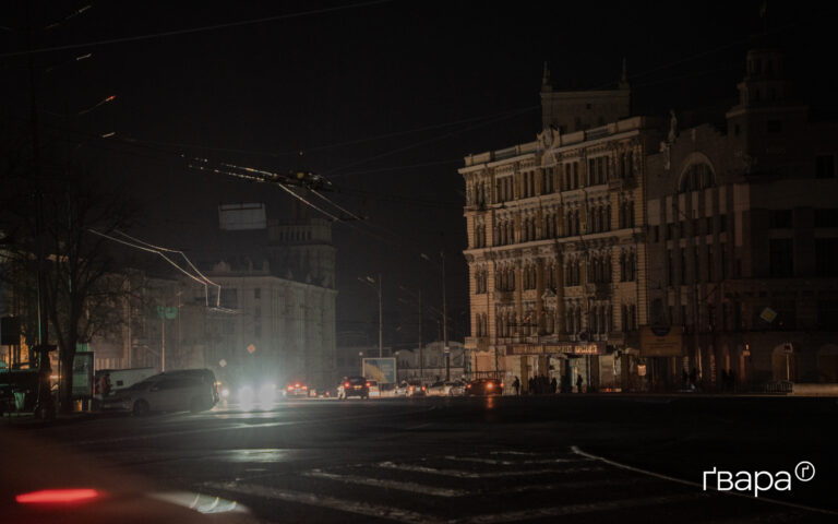 На Харківщині почали застосовувати графіки аварійних відключень світла