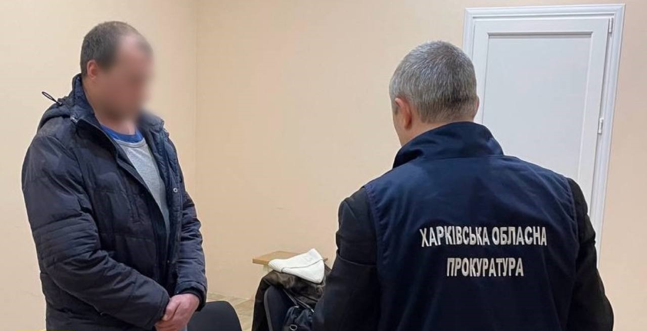Оголошення підозри мешканцю Близнюків за розповсюдження інформації про пересування ЗСУ