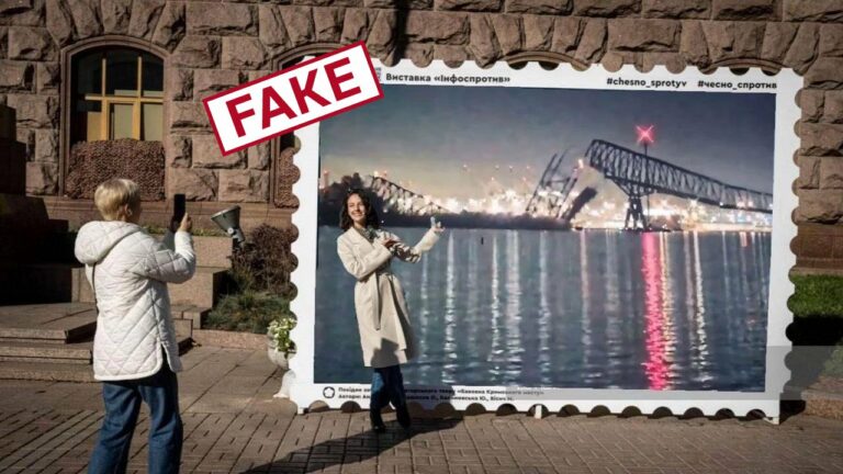 Фейк. На Хрещатику влаштували фотозону із зображенням обваленого Балтіморського мосту