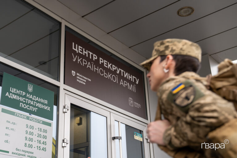 У Харкові відкрили другий рекрутинговий центр української армії