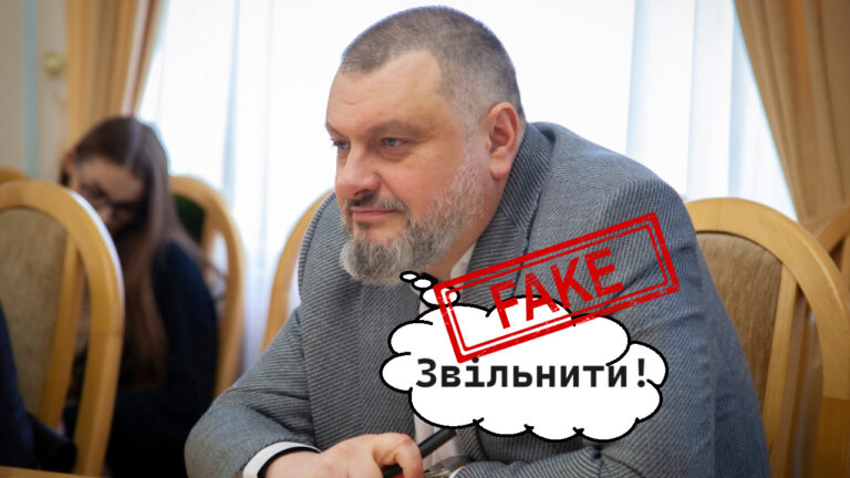 Фейк. Секретар РНБО заявив про необхідність звільнення Ірини Верещук