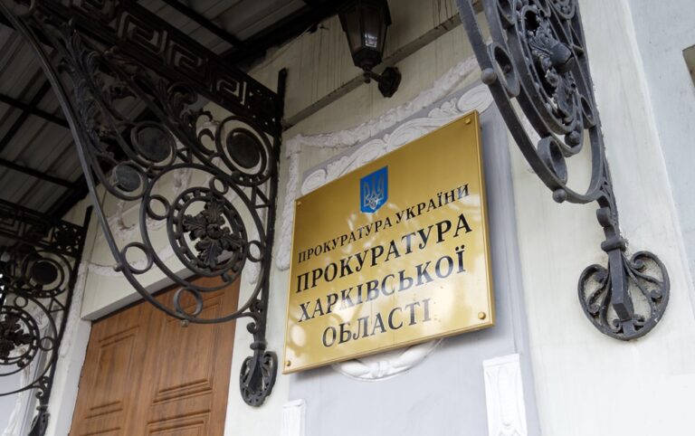 Prosecutor’s Office issues suspicion to man who allegedly leaked addresses of veterans of war with Russia to occupiers in Kharkiv region