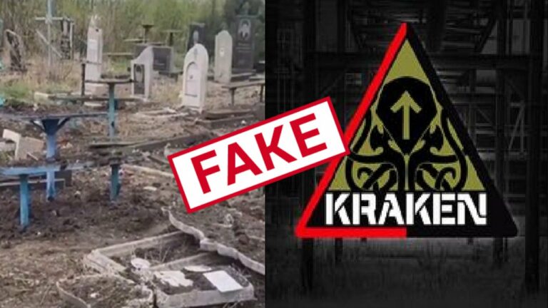 Фейк. Бійці «Kraken» осквернили кладовище у Вовчанську