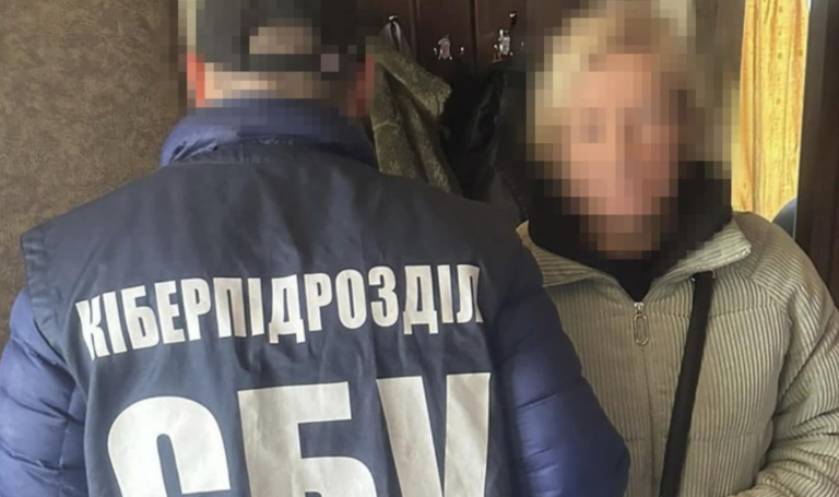 SBU Issues Suspicion to Kindergarten Worker Accused of Directing Missiles on Kharkiv