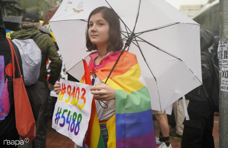 Харківщина друга за кількістю порушень прав ЛГБТК