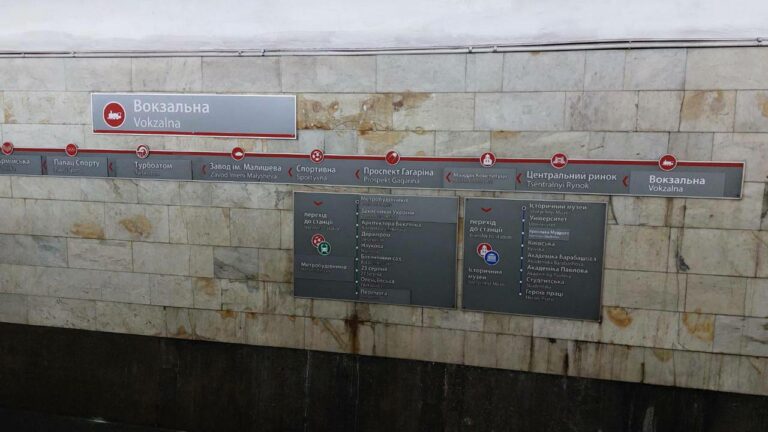 На станції метро «Вокзальна» встановлюють таблички з новою назвою станції