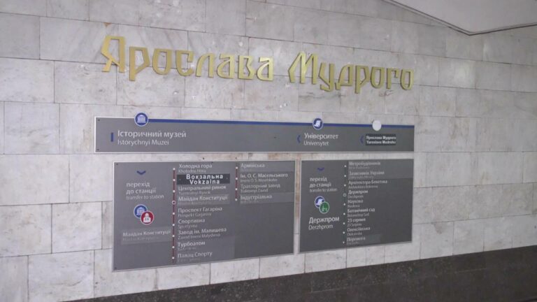 На станції «Ярослава Мудрого» в харківському метро встановлюють нові літери з новою назвою