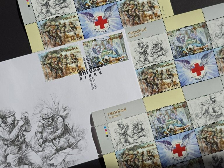 Укрпошта випустила марки, присвячені медикам