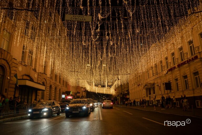 В Харкові засяяло «Зоряне небо» — фоторепортаж