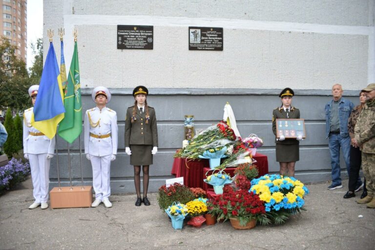 У харківському ліцеї відкрили меморіальну дошку загиблому захиснику України