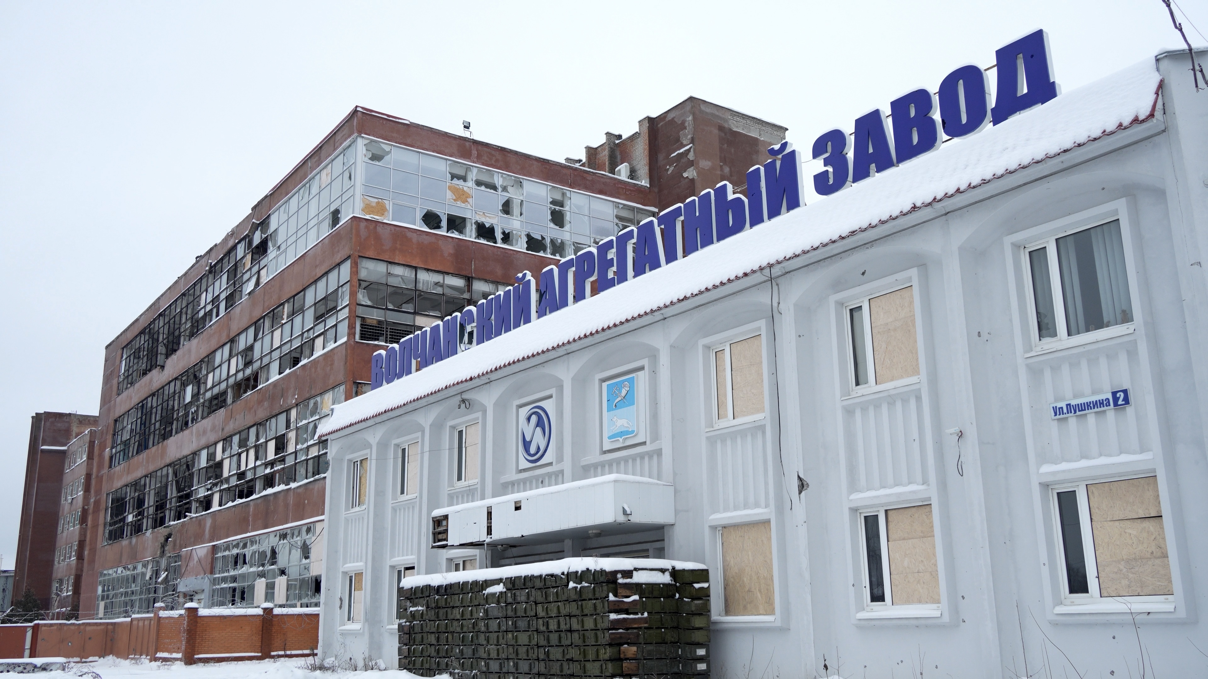 Destroyed facade of the Vovchansk aggregate plant / Photo: Denys Klymenko, Gwara Media