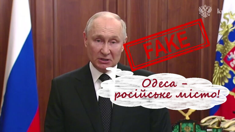 Фейк. У Техаській Одесі проголосували за Путіна на посаду президента США